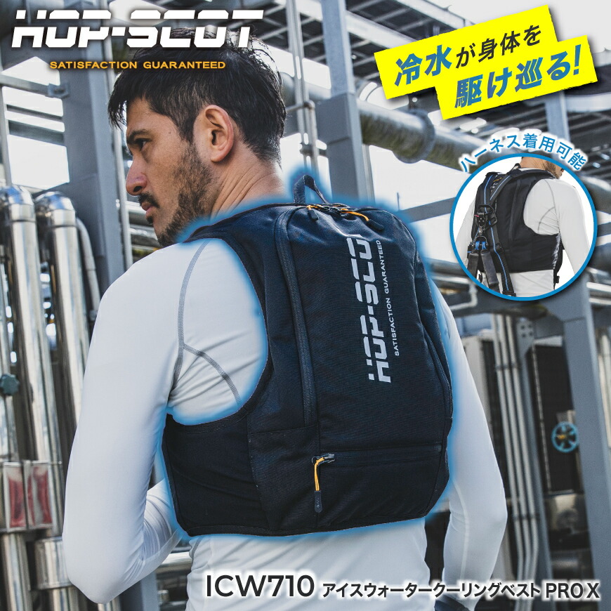 icw710_main2.jpg