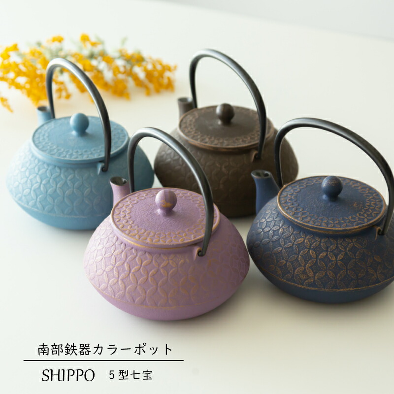 楽天市場】【岩鋳製 南部鉄器】【即納可能】鉄瓶 9型平丸アラレ 黒