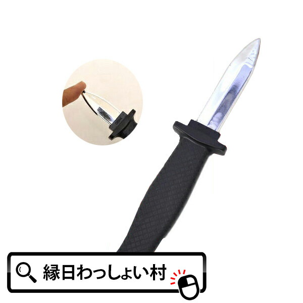 楽天市場】【当店内2個以上ご購入で送料198円→0円！】ドッキリ