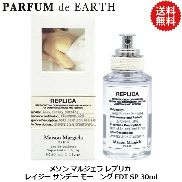 楽天市場】メゾン マルジェラ MAISON MARGIELA レプリカ レイジー