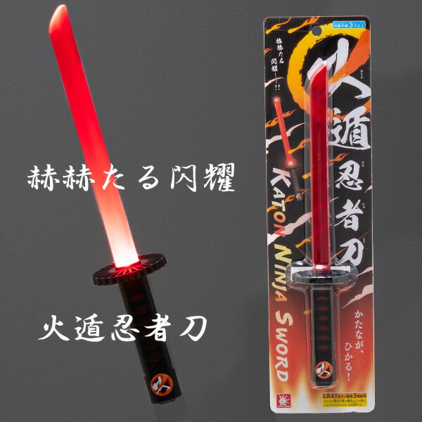 楽天市場】プラ製 日本刀類 忍者伝 武器セット「Super NINJA Weapon