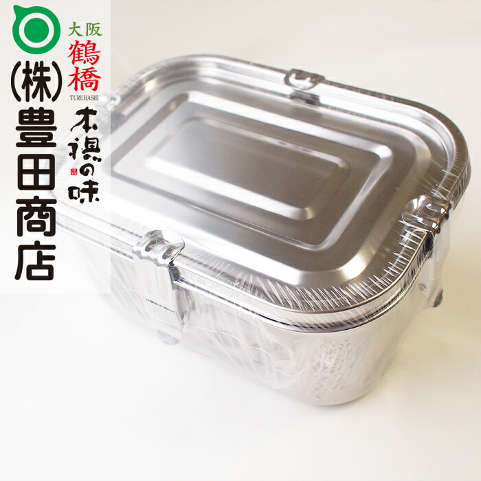 楽天市場】ステンレス製ちりとり鍋(小)【ホルモン鍋 ステンレス鍋