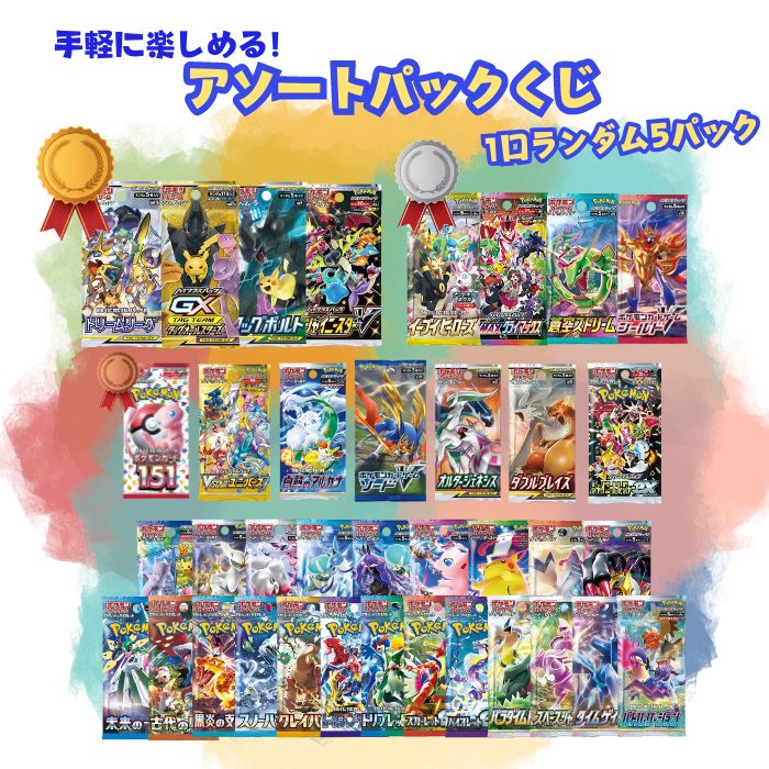 楽天市場】10パック ばら売り テラスタルフェスex ポケモンカード