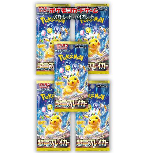 楽天市場】【1カートン12BOX入り】ポケモンカードゲーム