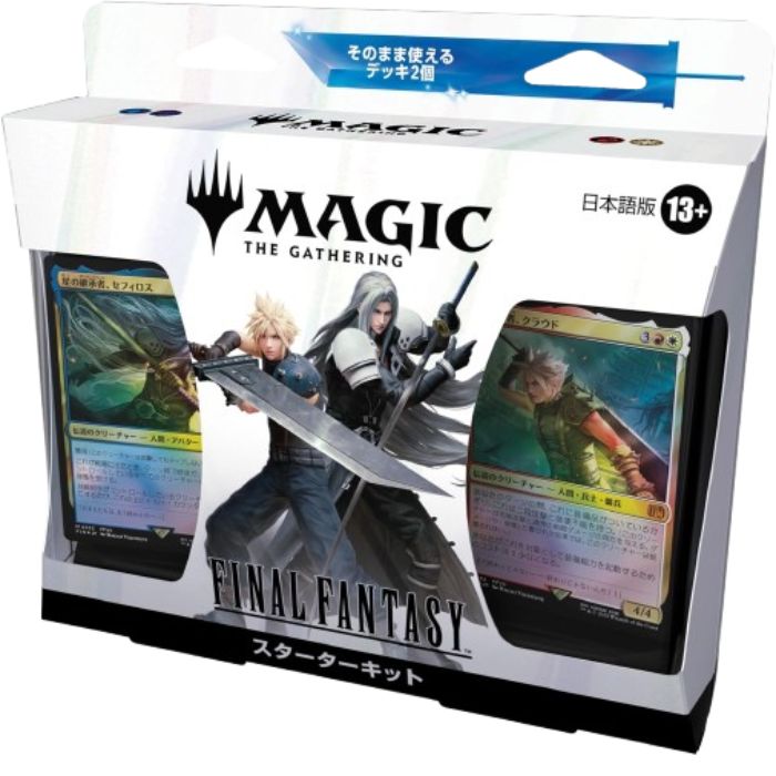 楽天市場】【新品】【即納】【日本語版 】マジック：ザ・ギャザリング