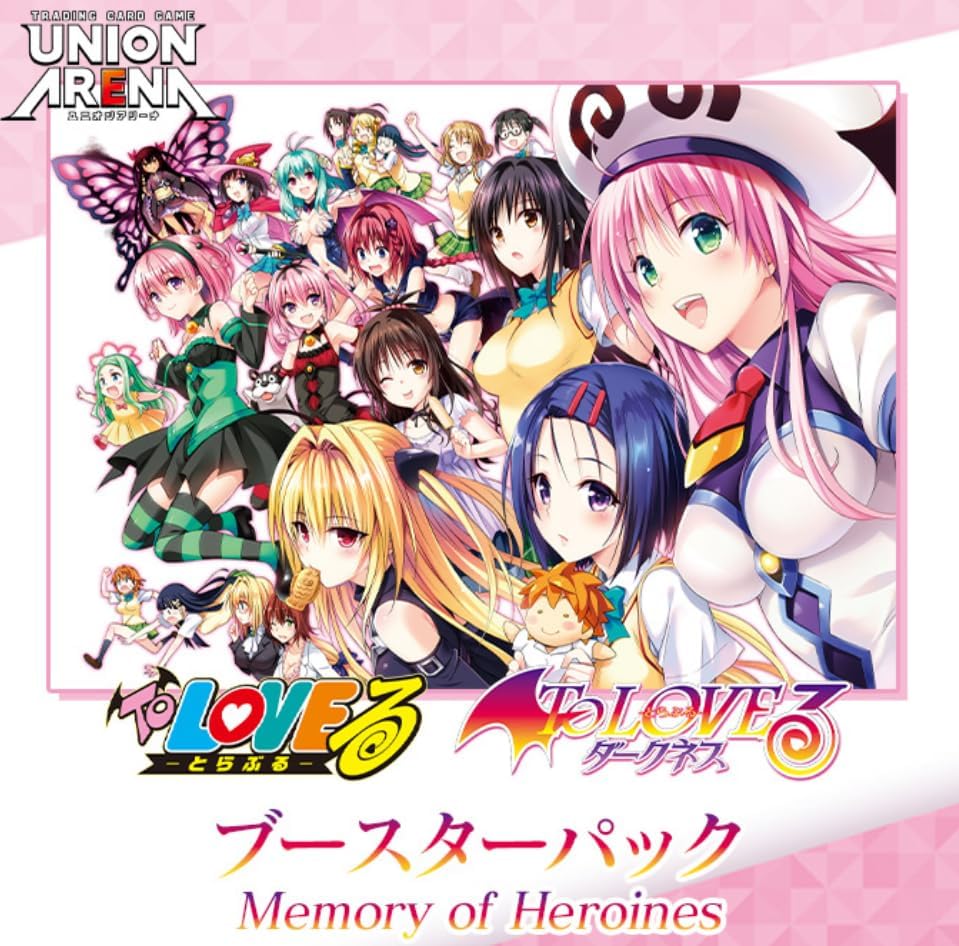 楽天市場】2月発売 予約 UNION ARENA プレシャスブースターパック 勝利