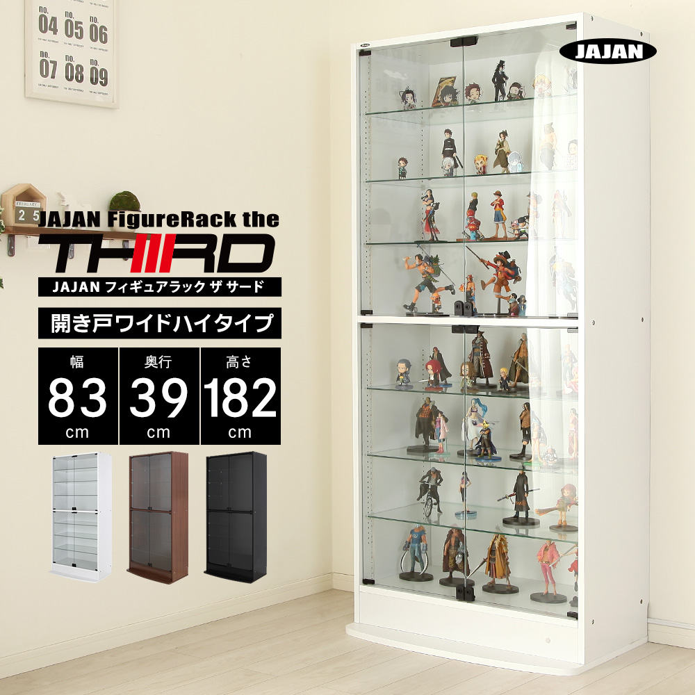 楽天市場】[ 専用オプション ] フィギュアラック ザ サード ワイド 幅