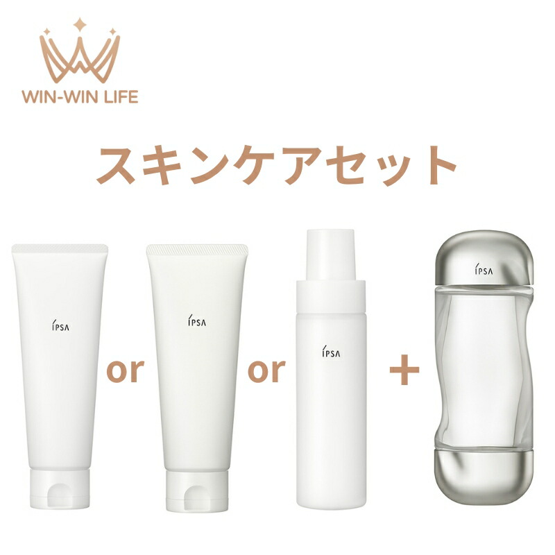 楽天市場】イプサ ザ・タイムR アクア 薬用化粧水 200ml と ME