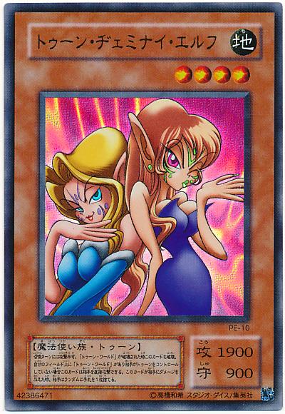 楽天市場】遊戯王 トゥーン・キャノン・ソルジャー PE-09 ウルトラ