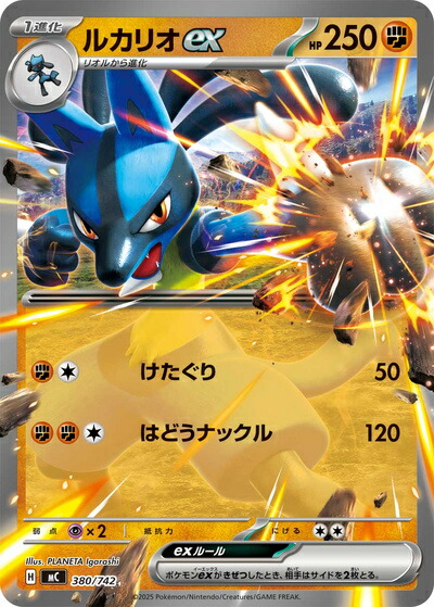 楽天市場】【プレイ用】ポケモンカードゲーム XY3 053/096