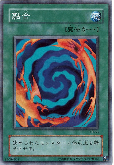 楽天市場】遊戯王 サクリファイス MR-29 ウルトラ 【中古】 : トレカ