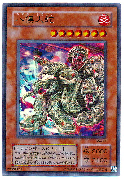 楽天市場】遊戯王 エルフの剣士 WJ-02 ウルトラ 【中古】 : トレカ通販