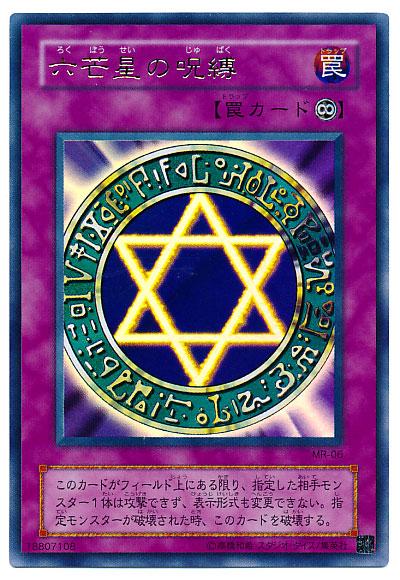 楽天市場】遊戯王 スピア・ドラゴン SC-35 レア 【中古】 : トレカ通販