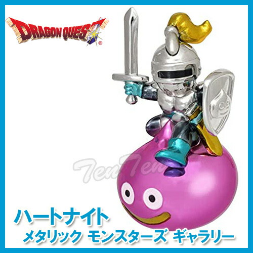 楽天市場】【オフィシャルショップ限定】 ドラゴンクエスト メタリック