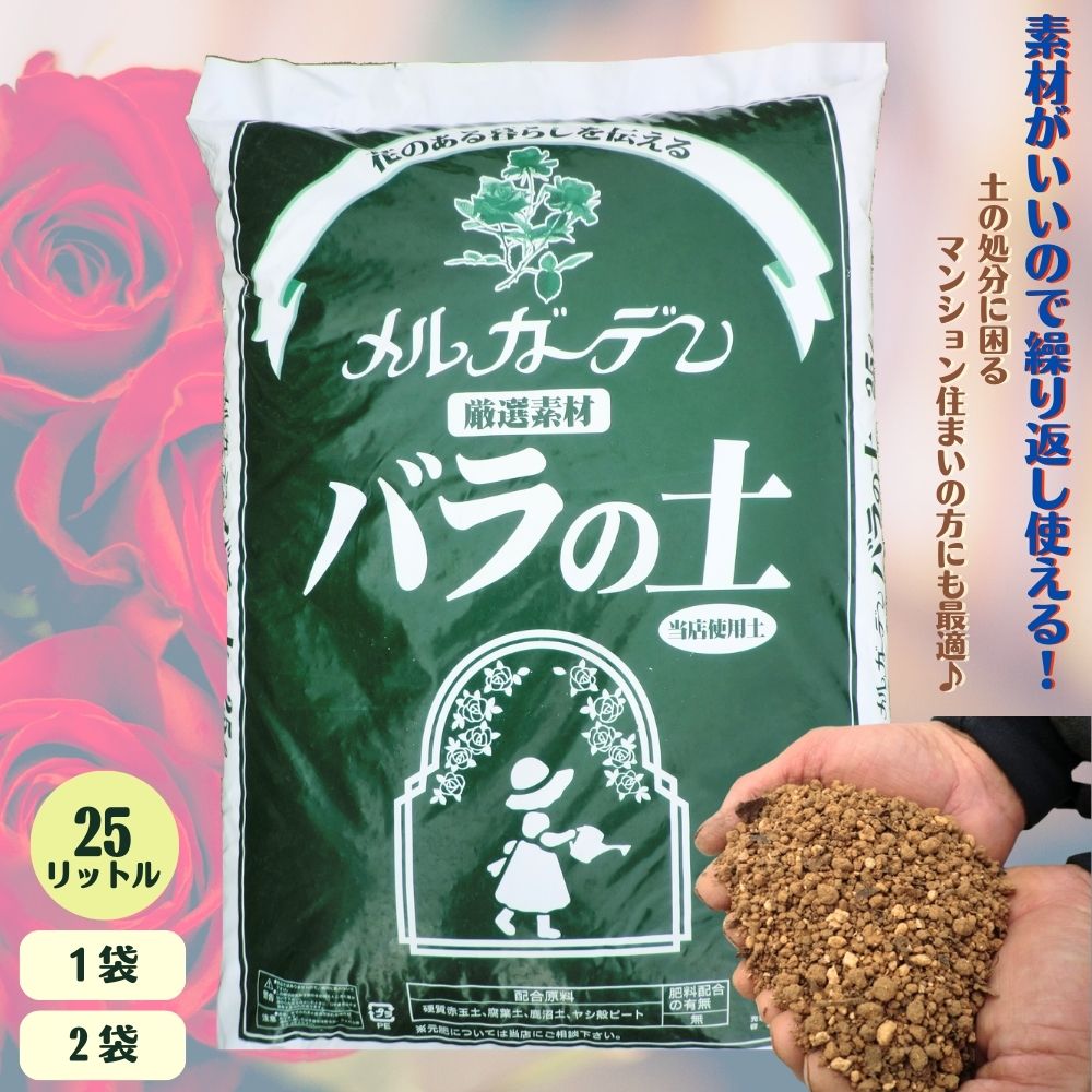 楽天市場】《国産Aグレード品 バラ切り接ぎ用台木》 【5本】【10本