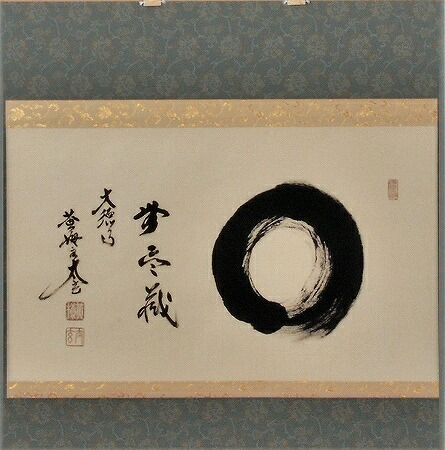 imgrc0063493320.jpg