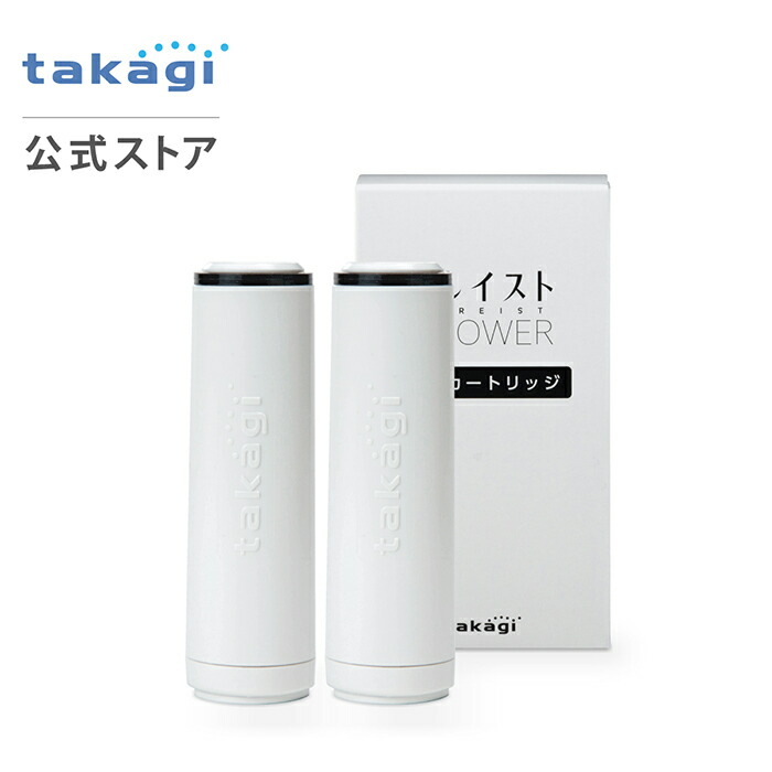 楽天市場】タカギ 浄水カートリッジ 日本製 蛇口直結型 浄水器 塩素