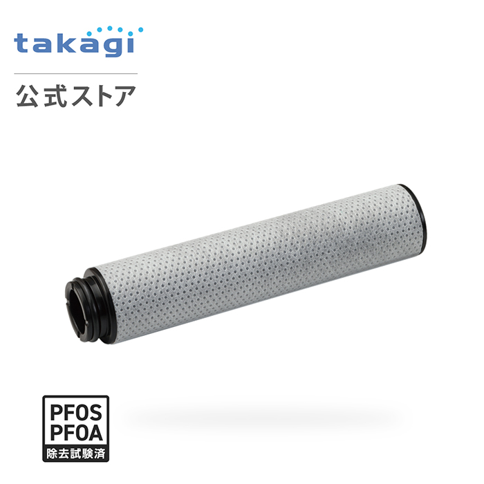 楽天市場】JC0036UG 浄水器用カートリッジ 高除去性能タイプ : プチ