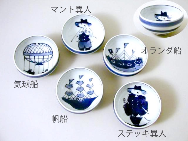 楽天市場】【有田焼】【青花】【しん窯】舟型銘々皿 【1枚バラ売り