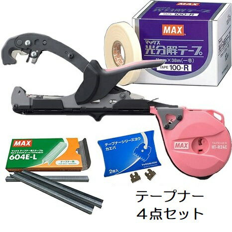 楽天市場】MAX 楽らくテープナー HT-R45C 園芸用結束機 超軽快【手動