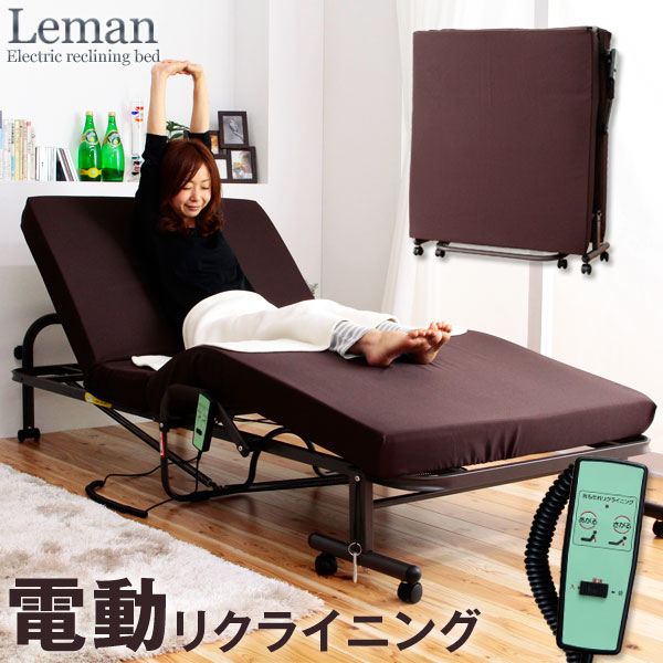 楽天市場】【本日クーポン3%引】 折りたたみベッド 電動ベッド 電動