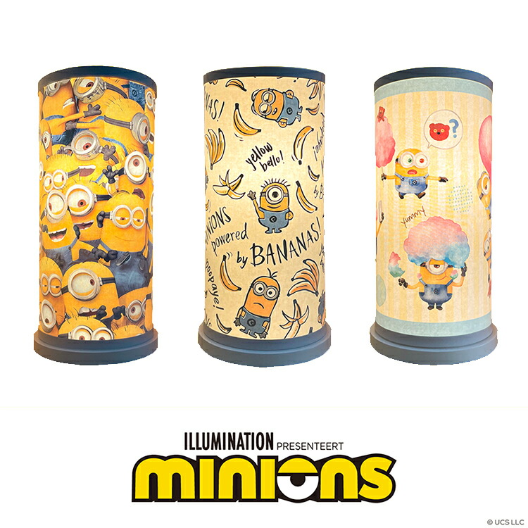 tkb-minionlight.jpg