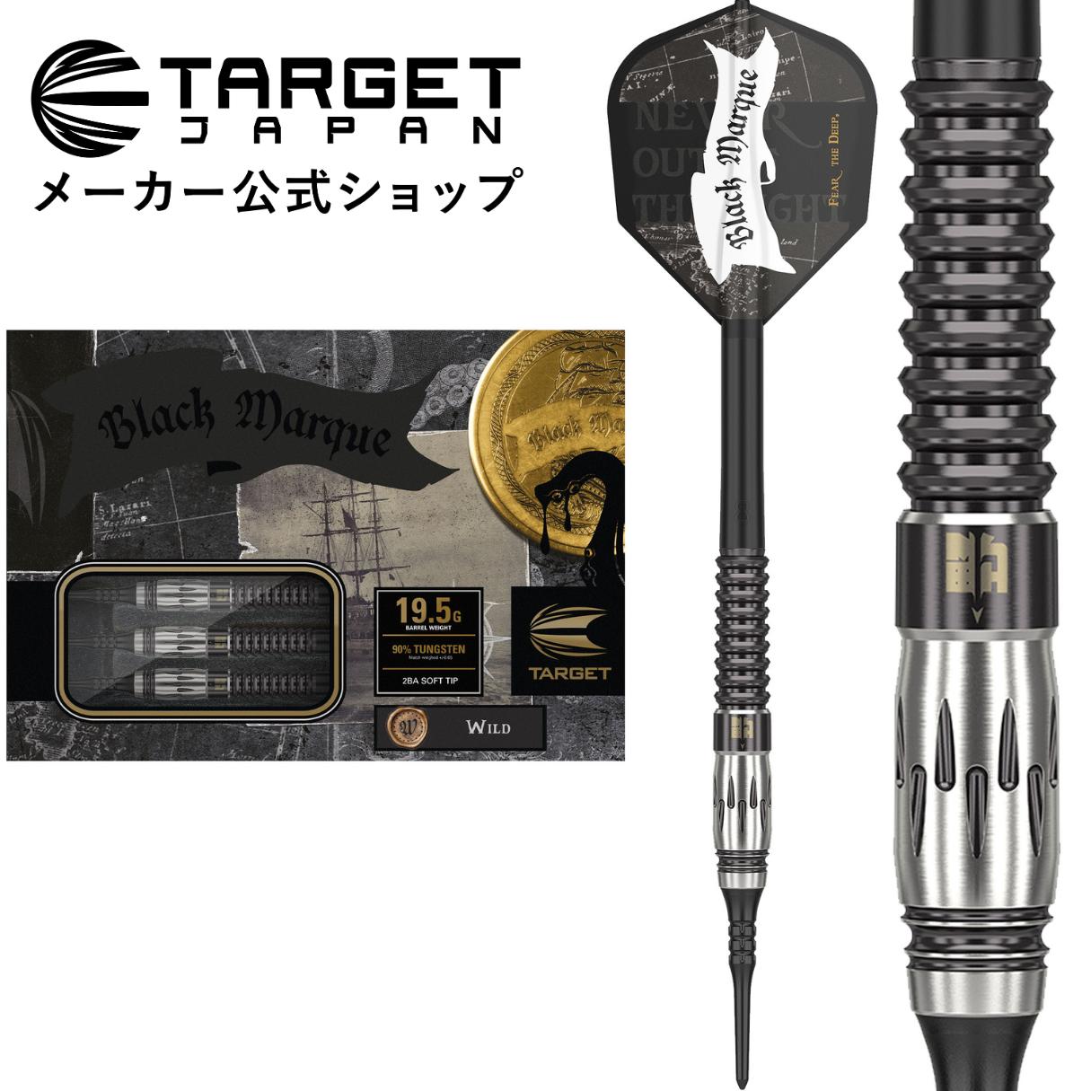 楽天市場】【マラソン期間限定お得クーポン多数×P5倍】TARGET PRIME
