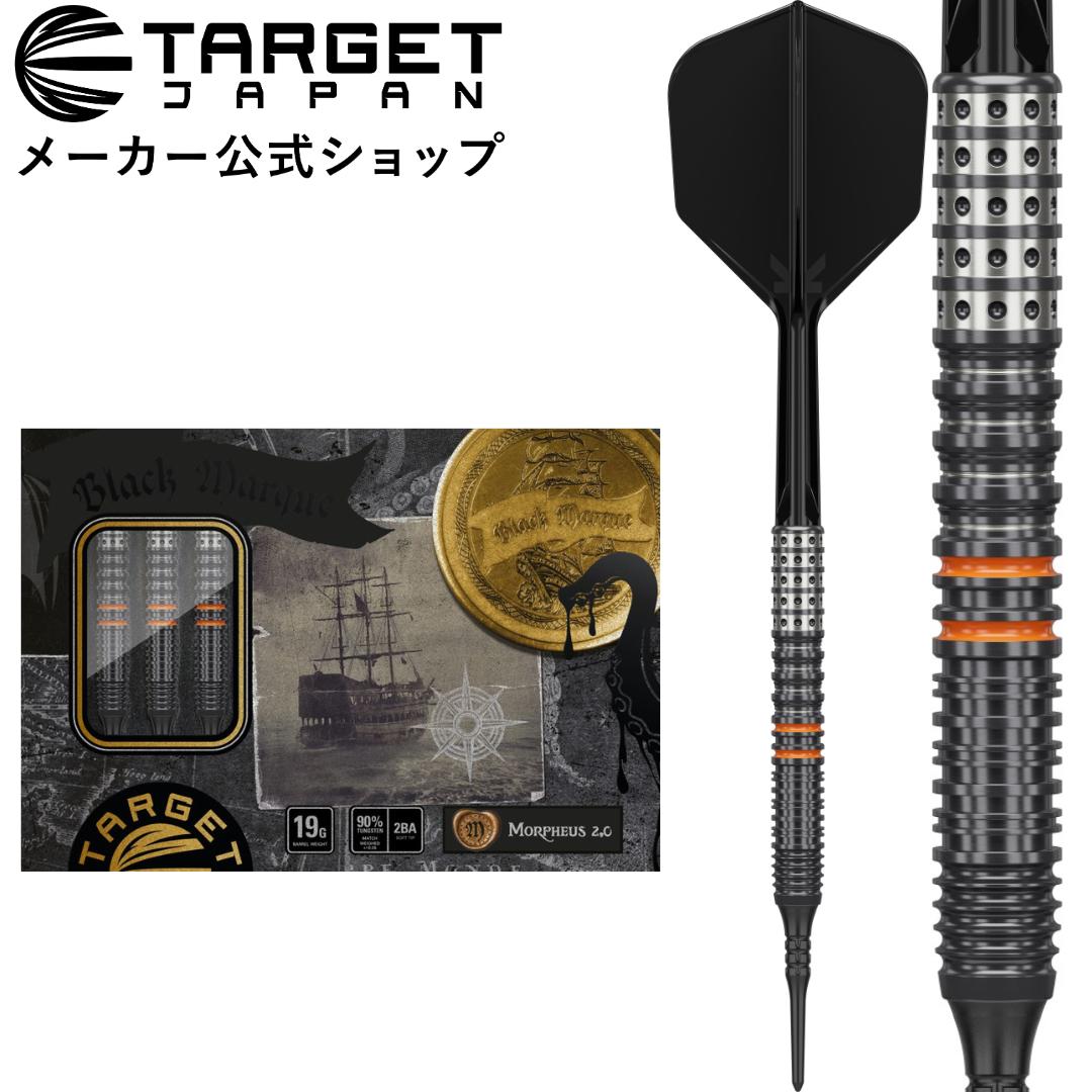 楽天市場】【5のつく日はポイント倍！】TARGET THE LEGEND G8 90% 19g