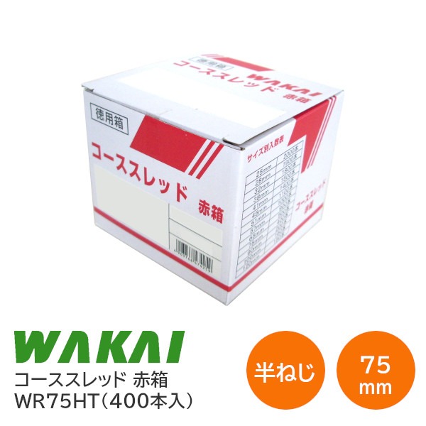 楽天市場】☆P100%ﾊﾞｯｸ最終日※要ｴﾝﾄﾘｰ☆若井産業/WAKAI コーススレッド