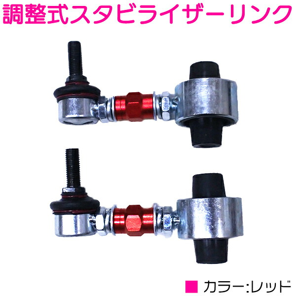 stbl-ls7-rd-a.jpg