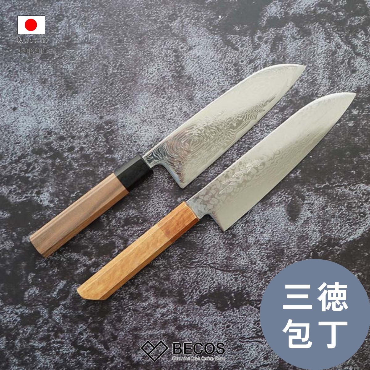 楽天市場】【楽天1位】包丁 牛刀 240mm 郷右馬允義弘 青紙スーパー