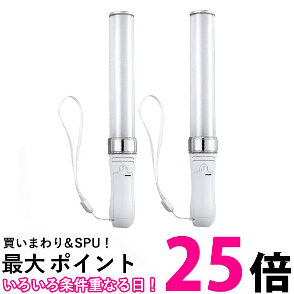 楽天市場】ペンライト コンサート 15色カラーチェンジ 電池式