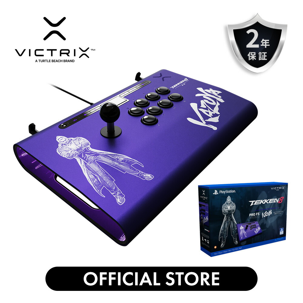楽天市場】【Victrix公式ストア】 Tekken 8 King 鉄拳 Victrix Pro FS