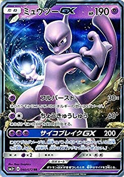 楽天市場】【中古】 ポケモンカードゲームSM/ミュウツーGX (SR