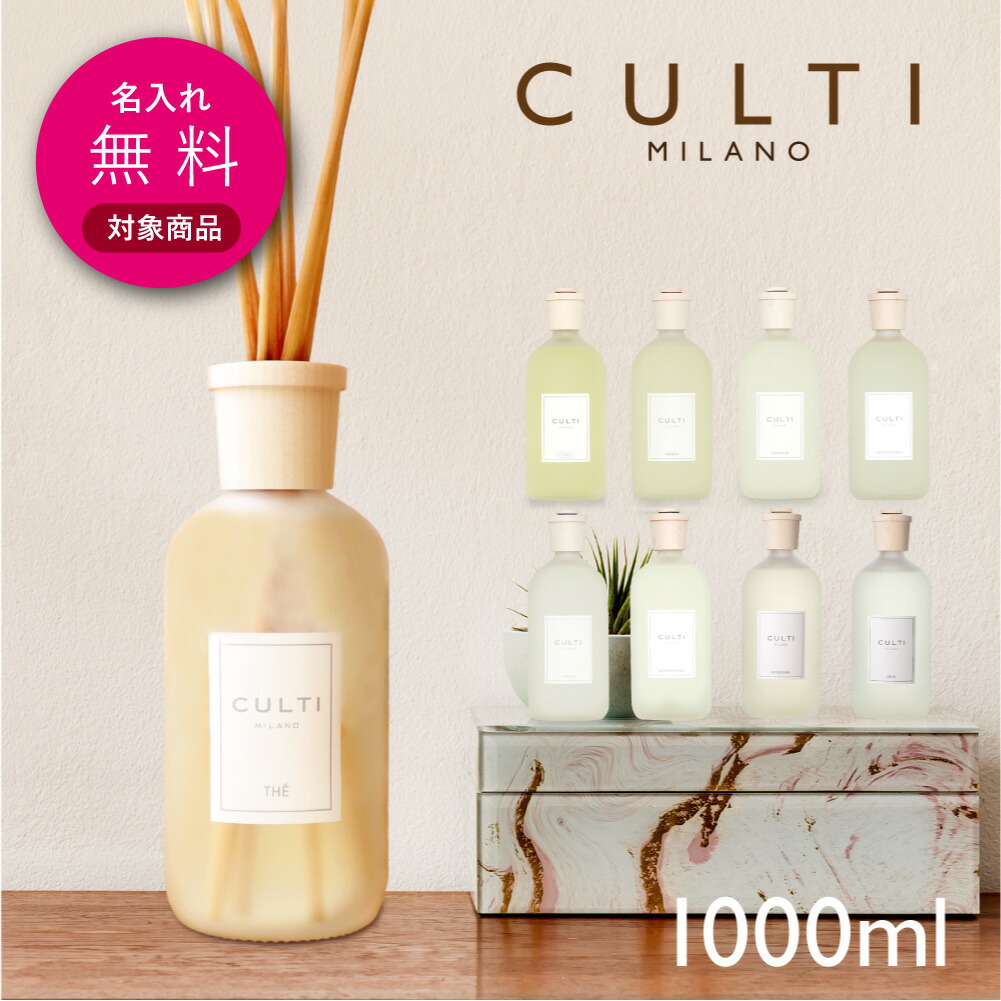 cul-diffuser.jpg