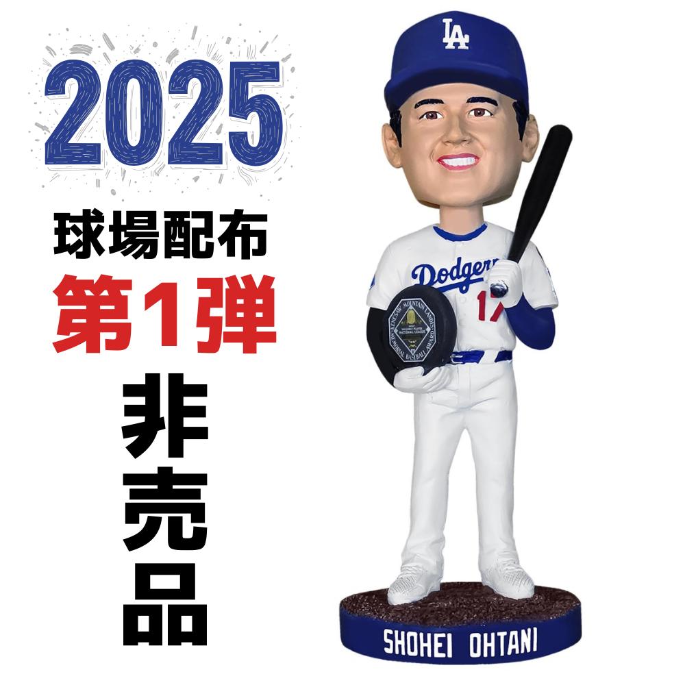 楽天市場】2025年第2弾!!! 2025年5月16日 今年もやってくる!!［超希少