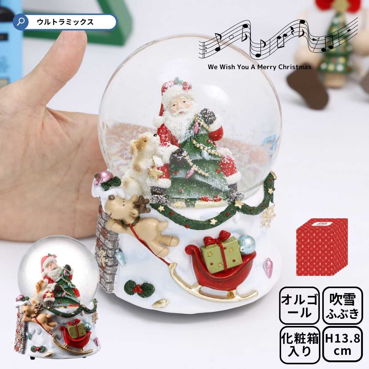 楽天市場】☆500円クーポン有☆ 'スノードーム クリスマス スノー