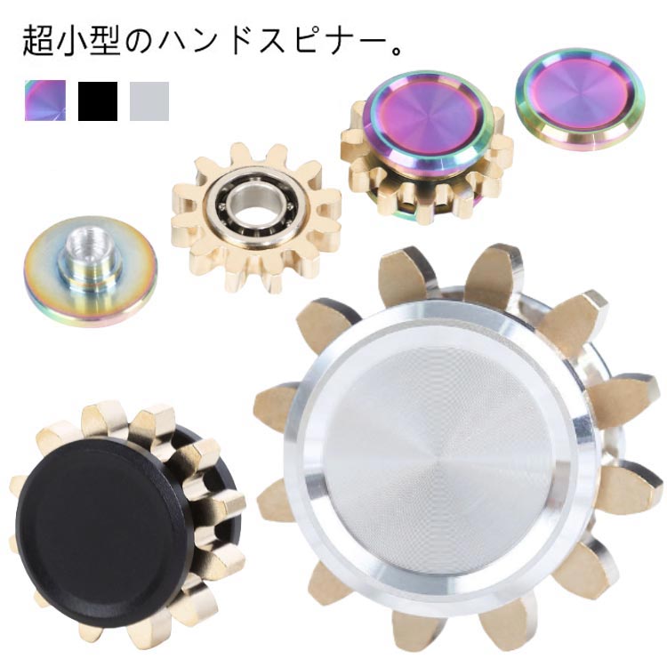 楽天市場】ハンドスピナー Hand 禁煙 2個セット spinner 通勤 解消
