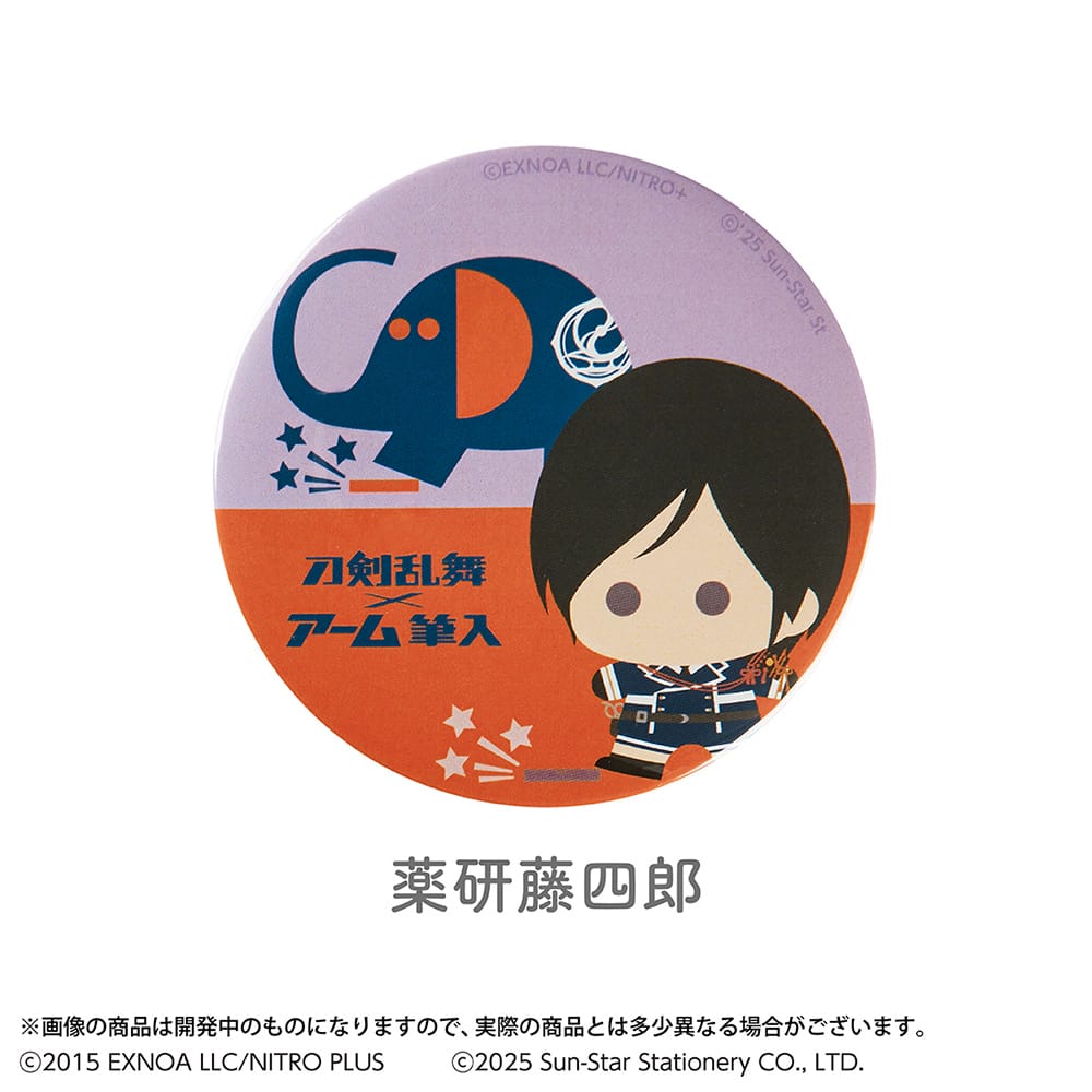 楽天市場】【篭手切江】 刀剣乱舞-ONLINE- 紋缶バッジコレクション 第