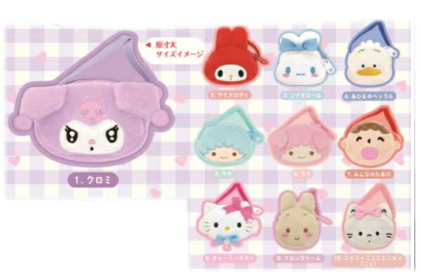 楽天市場】【送料無料】 【クジ】 サンリオキャラクターズ ぬいぐるみ