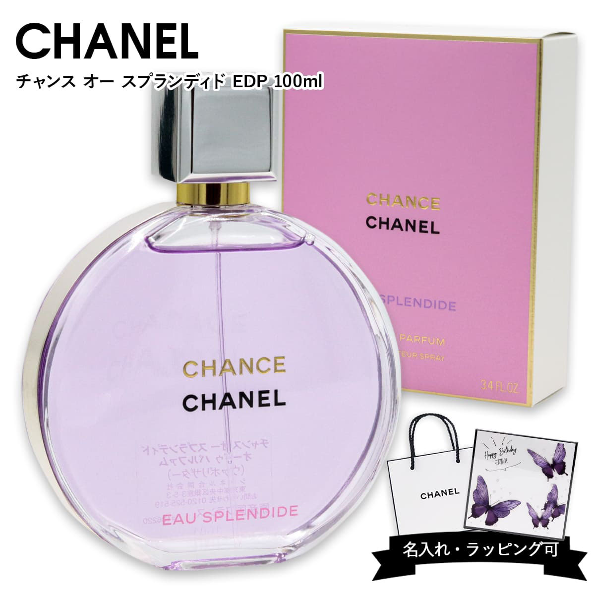 chanel-094.jpg