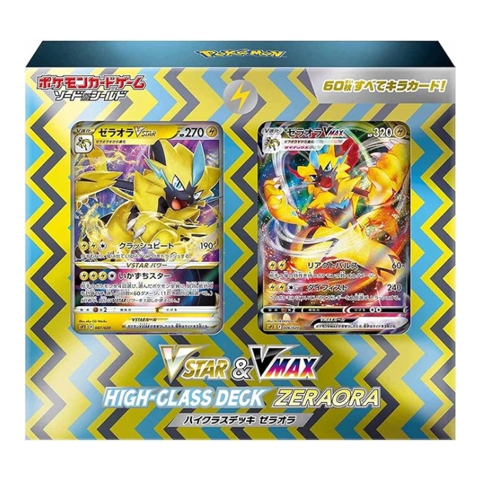 楽天市場】新品未開封 ポケモンカードゲーム ソード＆シールド