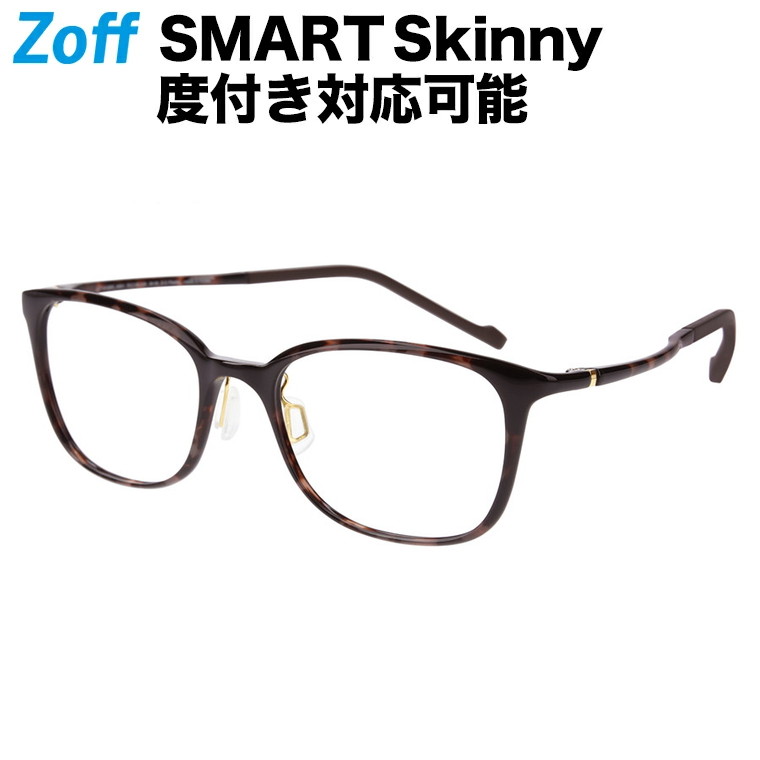 楽天市場】|ボストン型 めがね（ブラウン） Zoff SMART Skinny（ゾフ