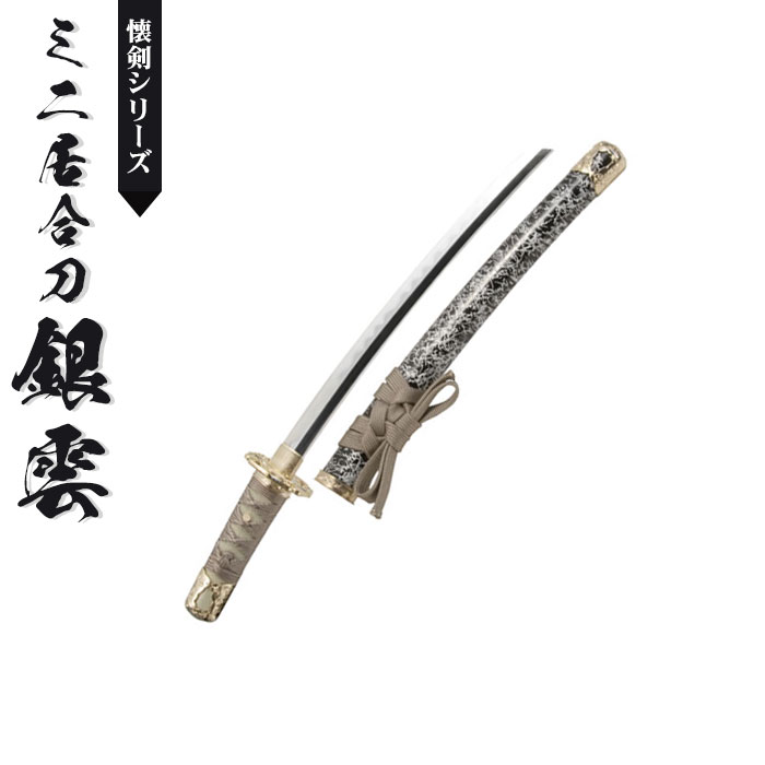 楽天市場】【楽天スーパーSALE10%OFF】【値下げ】日本刀 模造刀 懐剣