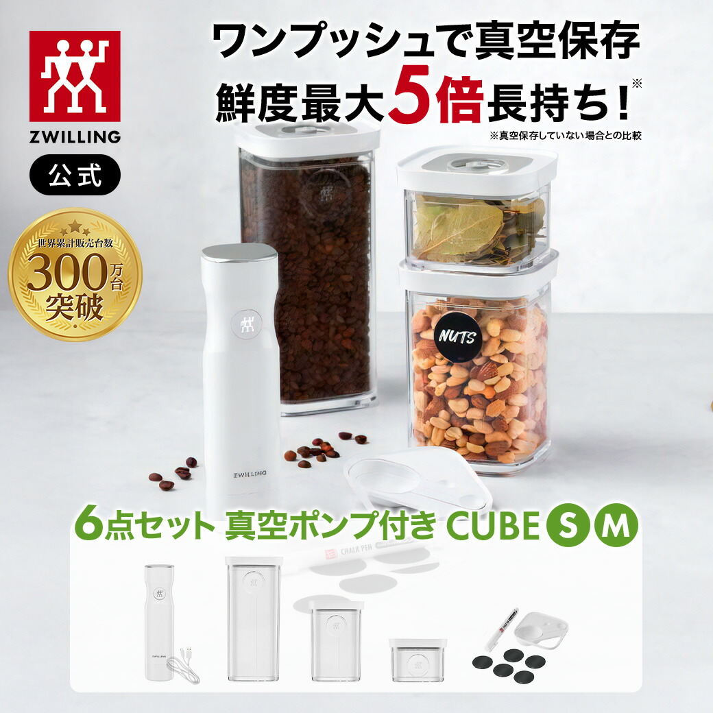 楽天市場】【公式】*ポンプ別売り* フレッシュ&セーブ 真空保存ボウル