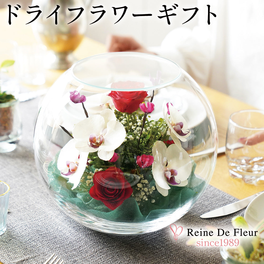 Bowl L (B-L) ボトルフラワー – レンデフロール