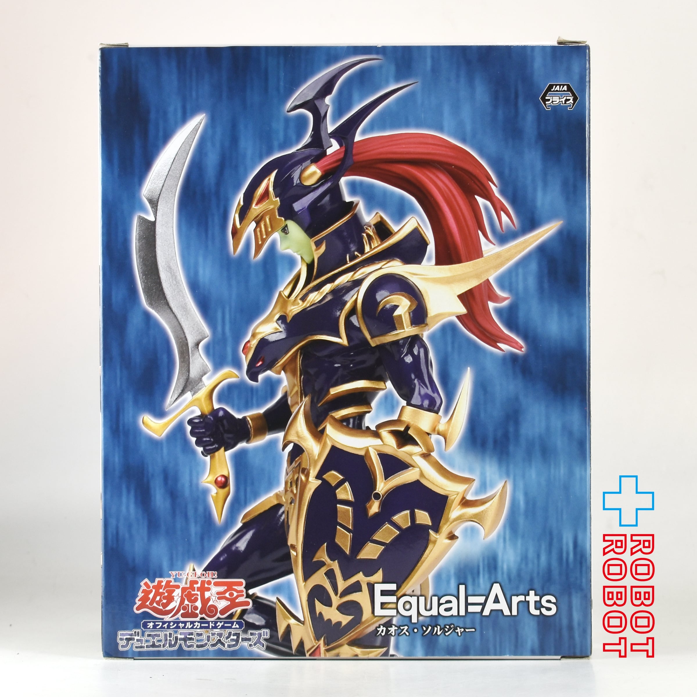 コナミ 遊戯王デュエルモンスターズ Equal=Arts カオス・ソルジャー