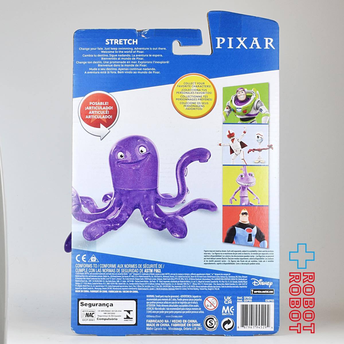 マテル ピクサー トイストーリー ストレッチ フィギュア – ROBOTROBOT
