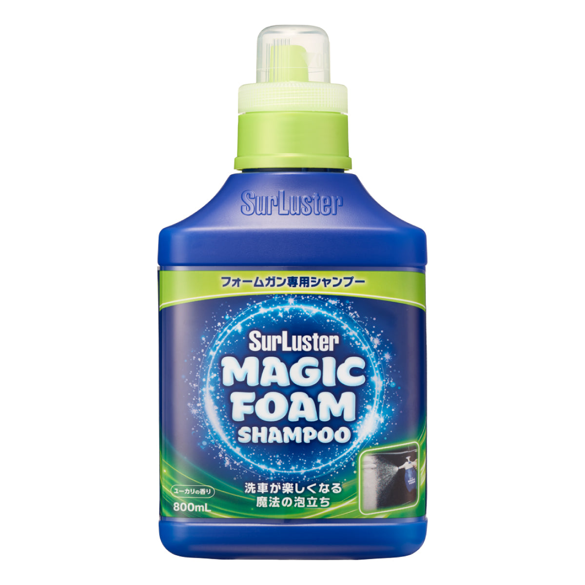 マジックフォーム シャンプー – SurLuster公式オンラインショップ