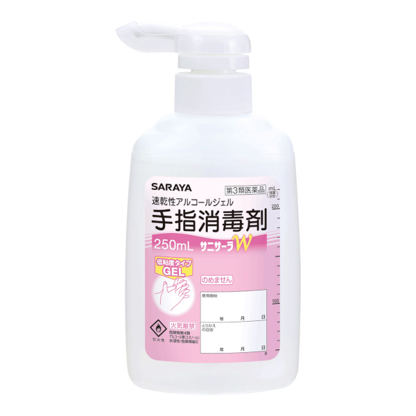 サラヤ｜【第3類医薬品】速乾性手指消毒剤 サニサーラW 250mL: サラヤ